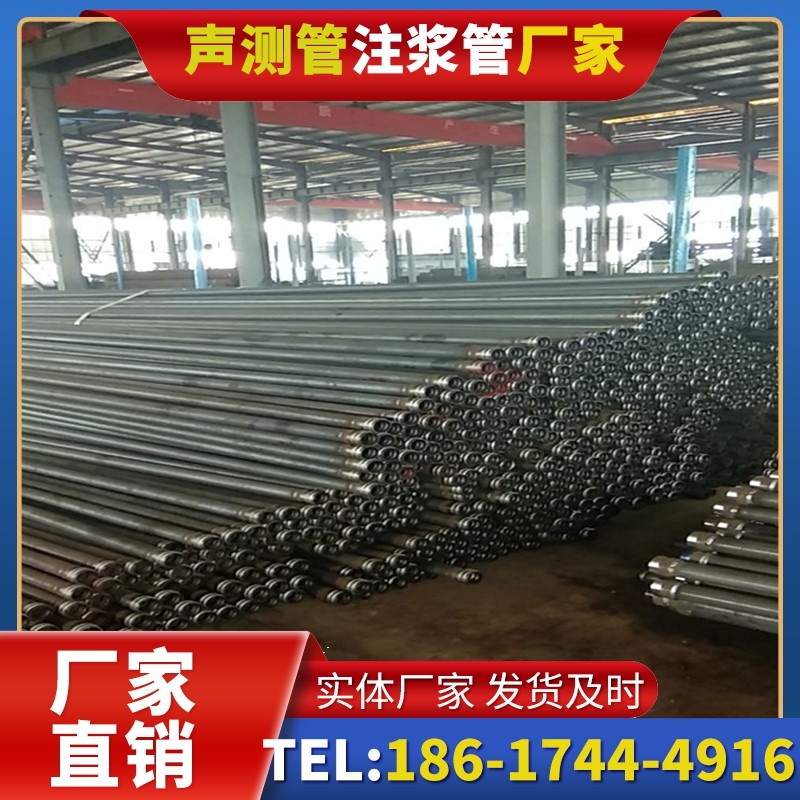 玉山桩基声测管在核电工程桩基中的应用标准