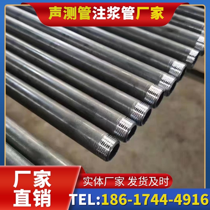 玉山套筒式声测管在大直径桩基中的应用方案