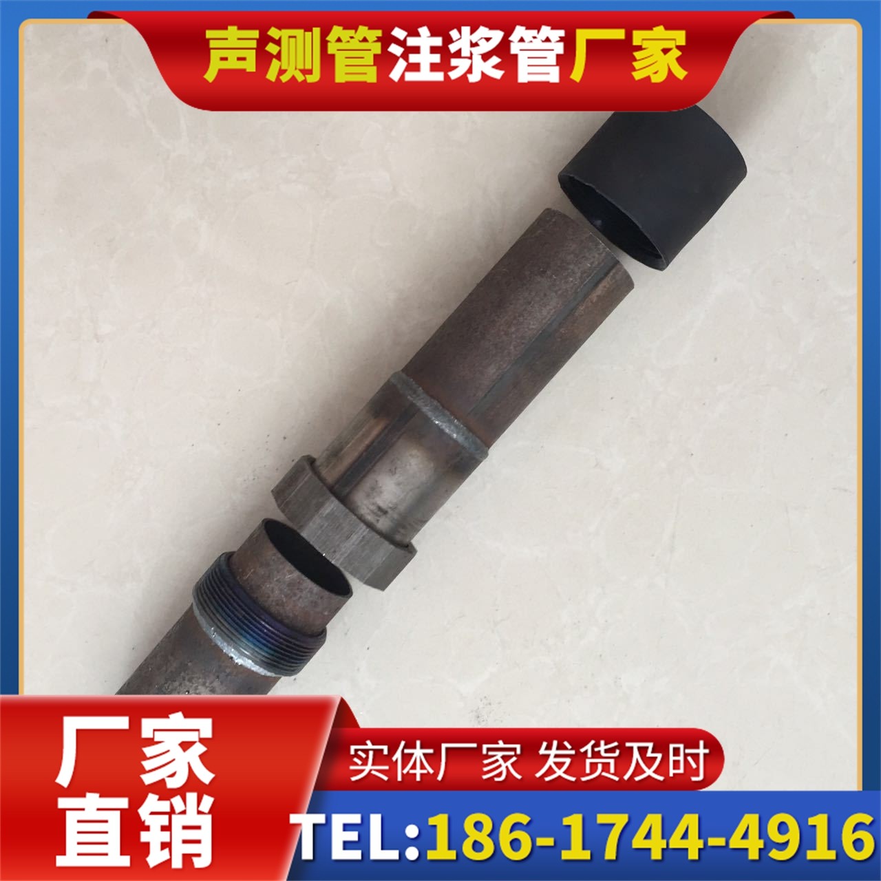 玉山声测管厂家的应急生产能力,应对项目突发需求